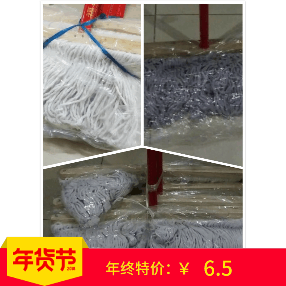 劳保吸水拖把 办公木柄拖把 工水拖
