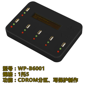 U盘CDROM分区制作设备 化 金士顿优盘一键制作CDROM分区防删除格式