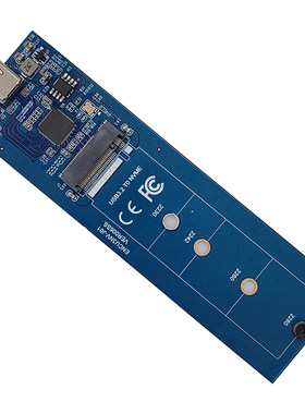 M.2板子NVME协议PCI-E SSD固态硬盘m.2转USB3.1拷贝机专用转接板