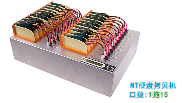 台湾佑华数据电影硬盘复制设备 硬盘复制机 MT-B16001G 1拖15