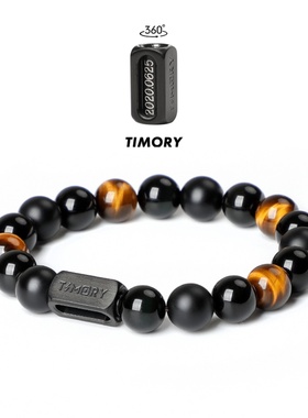 时间胶囊虎眼石玛瑙手链男女