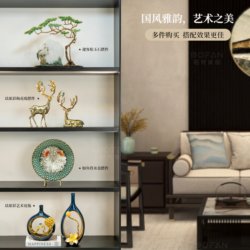 柏梵新中式老板办公室摆件开放格轻奢高档书柜装饰品组合家居摆设,家居饰品,装饰摆件,淘宝优惠券,粉丝福利购,淘宝优惠卷