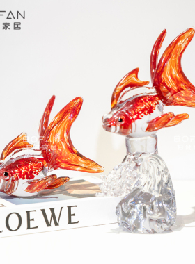 柏梵琉璃金鱼摆件高档桌面装饰