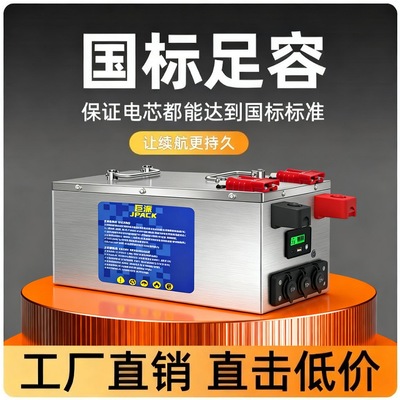 房车专用宁德磷酸铁锂电池12V24v48伏大单体户外车载大容量电源