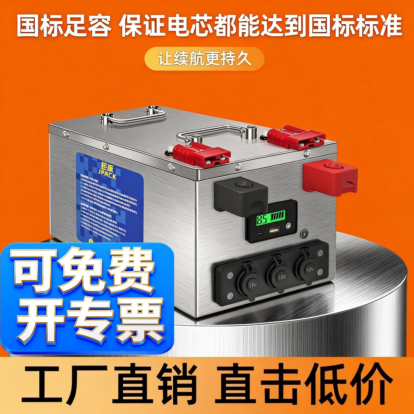 宁德磷酸铁锂电池12V48v伏户外大单体电芯房车专用大容量储能电源