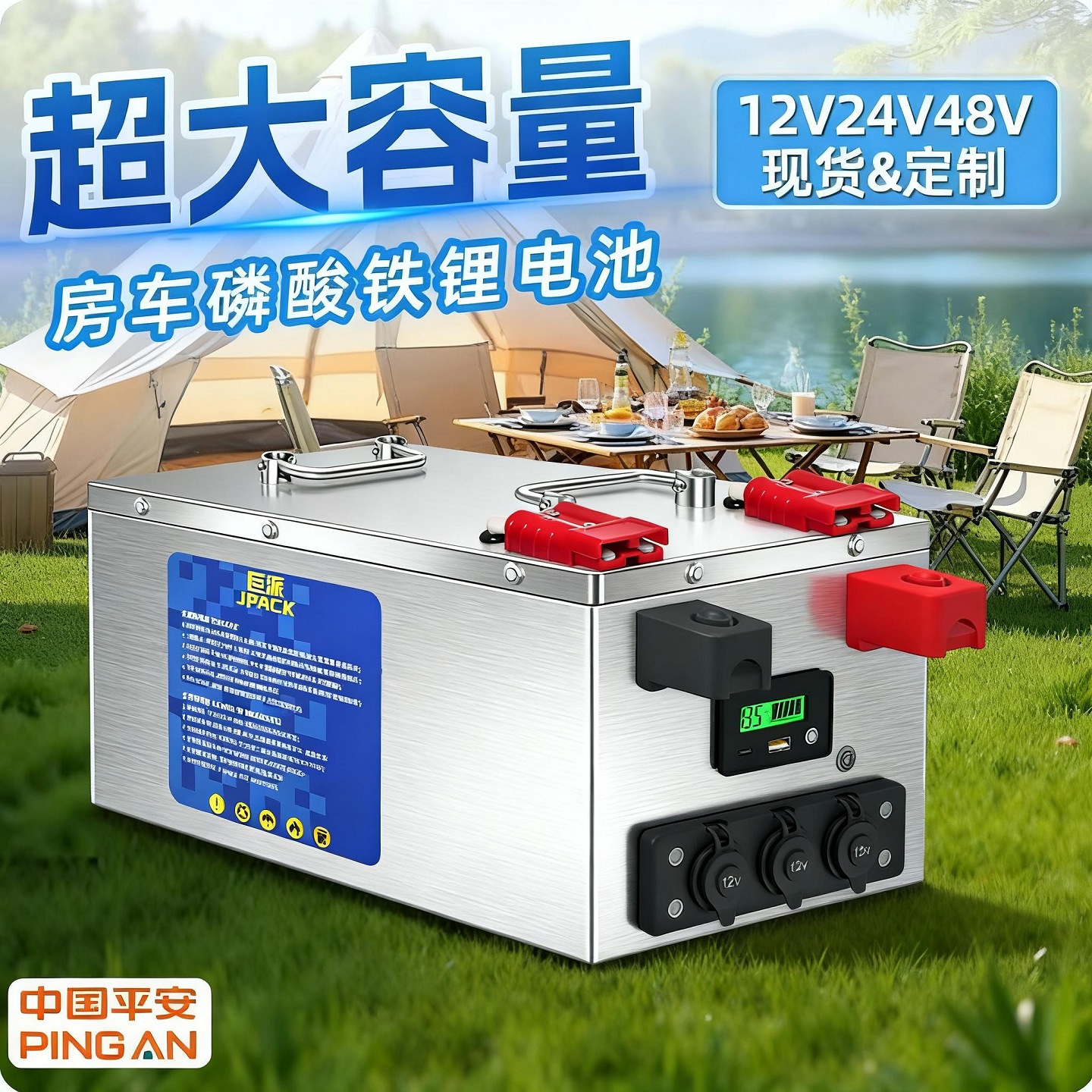 房车专用锂电池12v24v48v大容量驻车宁德磷酸铁锂储能电源