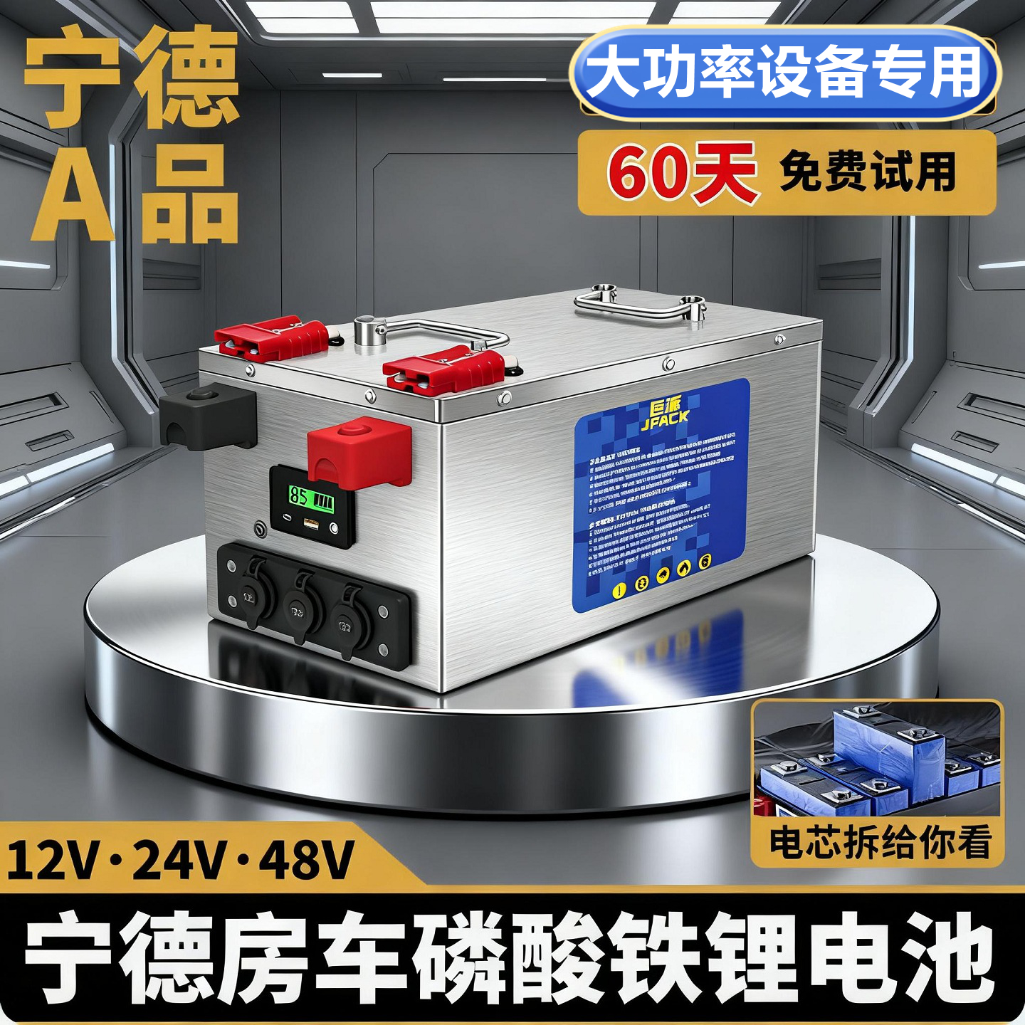 磷酸铁锂12v24v48房车便携摆摊自驾游充电大容量电源户外移动电源