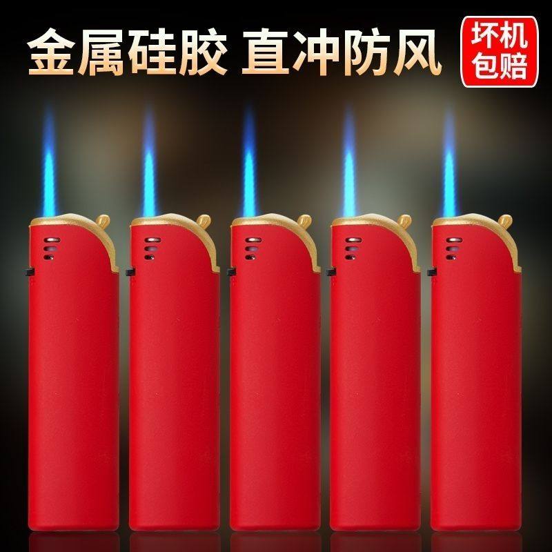 新款肤感金属橡皮充气防风打火机50支一盒加厚防爆家用超市批发