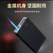 黑科技新款 加厚磨砂充气制订印字广告批发 50支金属防风打火机新品