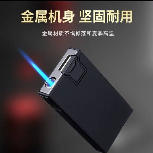 黑科技新款50支金属防风打火机新品加厚磨砂充气制订印字广告批发
