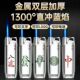 彩印麻将创意2025新款 充气耐用蓝焰金属直冲防风打火机抖音