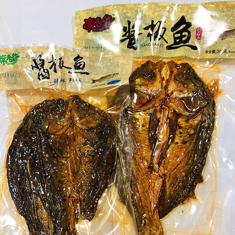湖南正宗长沙特产常德席老爷酱板鱼小吃开袋即食香特辣零食土特产