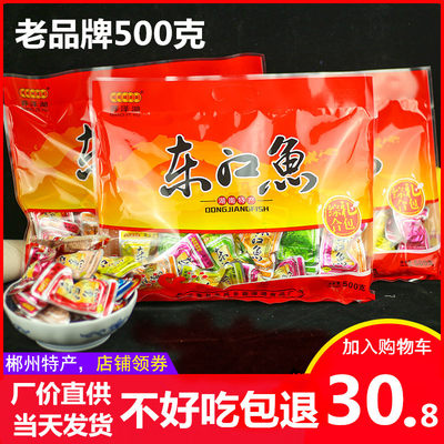 湖南特产郴州莽泽综合香辣鱼500g