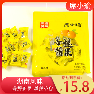 席小瑜菩提浆果湖南浏阳风味紫苏味酸酸甜甜休闲小吃零食大包245g