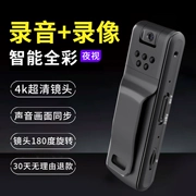 Nhiếp Ảnh Gia D10 Độ Nét Cao Tầm Nhìn Ban Đêm Thực Thi Pháp Luật Đầu Ghi Video Hội Nghị Hiện Vật Quay Video Bút Tích Hợp Camera Thể Thao