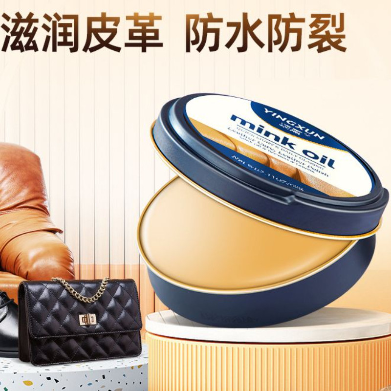 女性专用真皮貂油膏皮衣皮具女包护理保养深层滋润防干裂修复