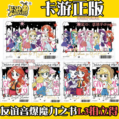 典藏卡卡片卡游魔力之书碧琪