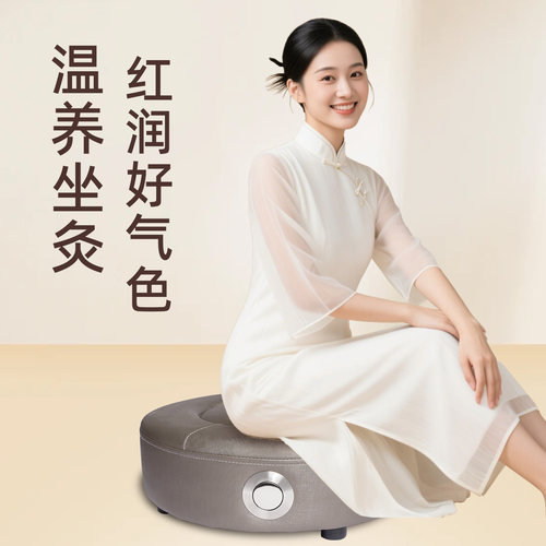 温养坐灸【实木竖悬灸】艾灸蒲团