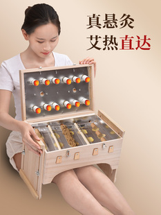 艾灸盒木制通用全身仪器一体机无烟新款家用中医院美容院专用熏箱