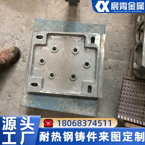 2205衬板机械护板 炉板 窑口窑尾护板挡渣板导板定制