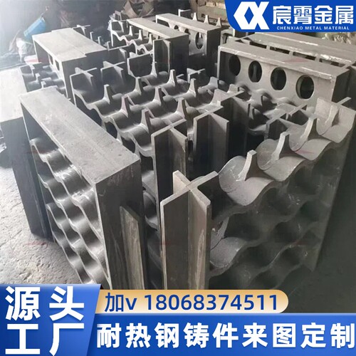 ZG40Cr25Ni20SiN热处理工装 热处理料盘料筐定制耐热钢铸造厂