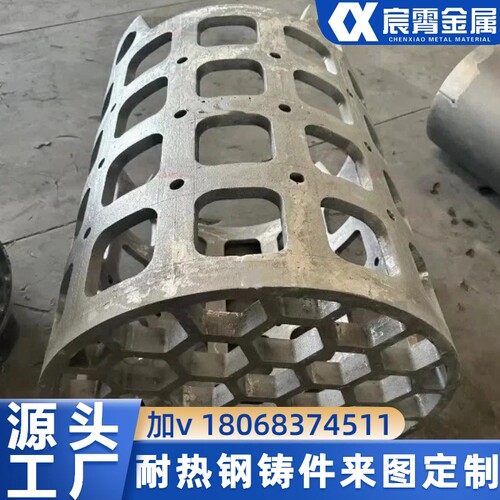ZG30Cr18Mn12Si2N/CrMnN热处理工装热处理料盘料筐定制耐热钢铸造