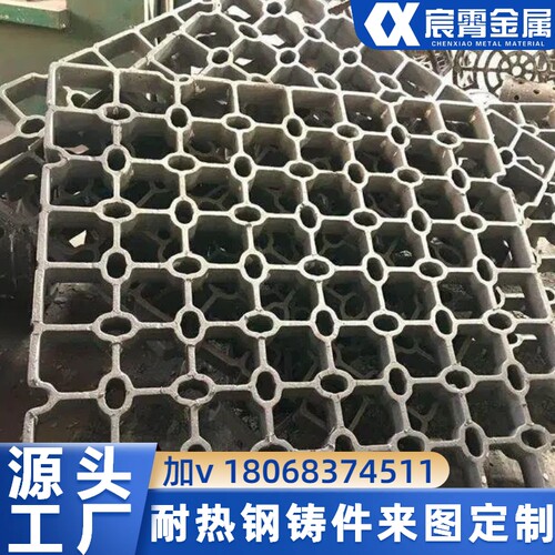HTRCr/RTCr热处理工装 热处理料盘料筐定制耐热钢铸造厂