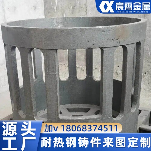 ZG40Cr25Ni20SiN热处理工装 热处理料盘料筐定制耐热钢铸造厂