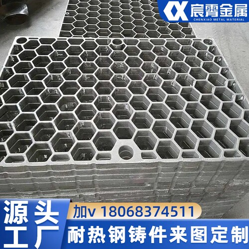 ZGMn13Cr2热处理工装 热处理料盘料筐定制耐热钢铸造厂