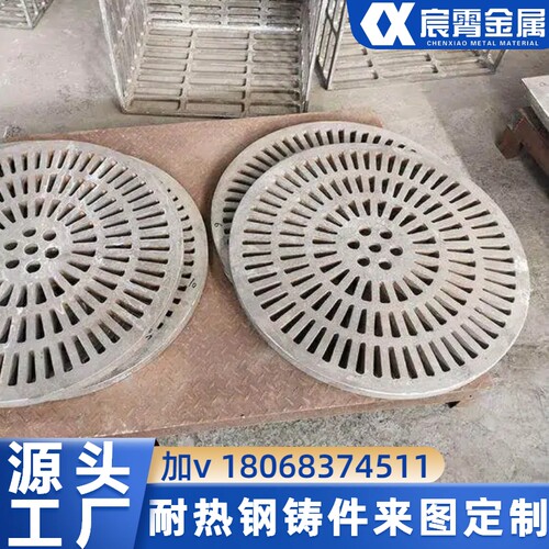 ZG40Cr28Ni48W5Si2热处理工装 热处理料盘料筐定制耐热钢铸造厂