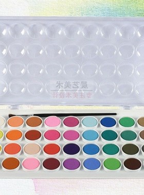 powder watercolour 12/36 solid watercolor paint set child