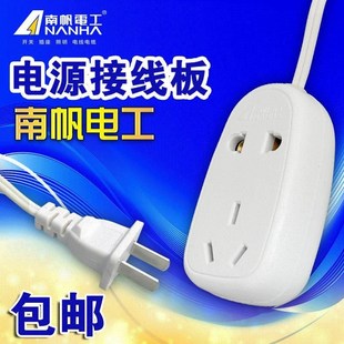 Two-hole socket power plug extension cable Two-pin two-soc