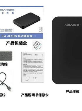 2.5in USB3.0 SATA HD Box 3TB HDD Hard Drive SSD External Enc
