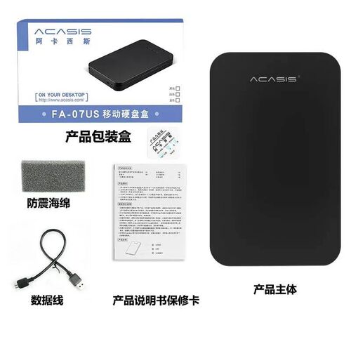 2.5in USB3.0 SATA HD Box 3TB HDD Hard Drive SSD External Enc
