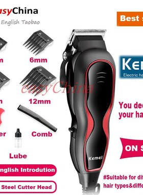 barbershop electric hair clipper trimmer shaver