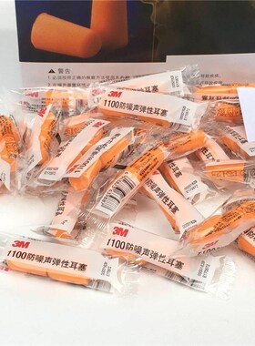 3M 1100 anti noise earplugs earmuffs anti noise earplugs s