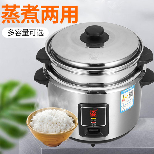 三角牌不锈钢正品食品级老式电饭