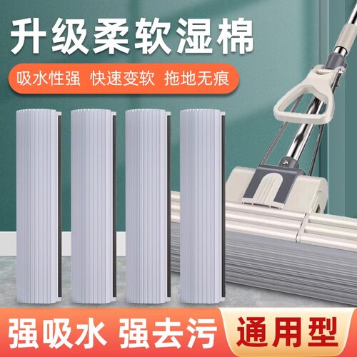 27/33/38cm胶棉拖把头滚轮式通用
