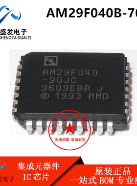 全新原装 AM29F040B-70JC AM29F040B 封装PLCC-32 储存器芯片