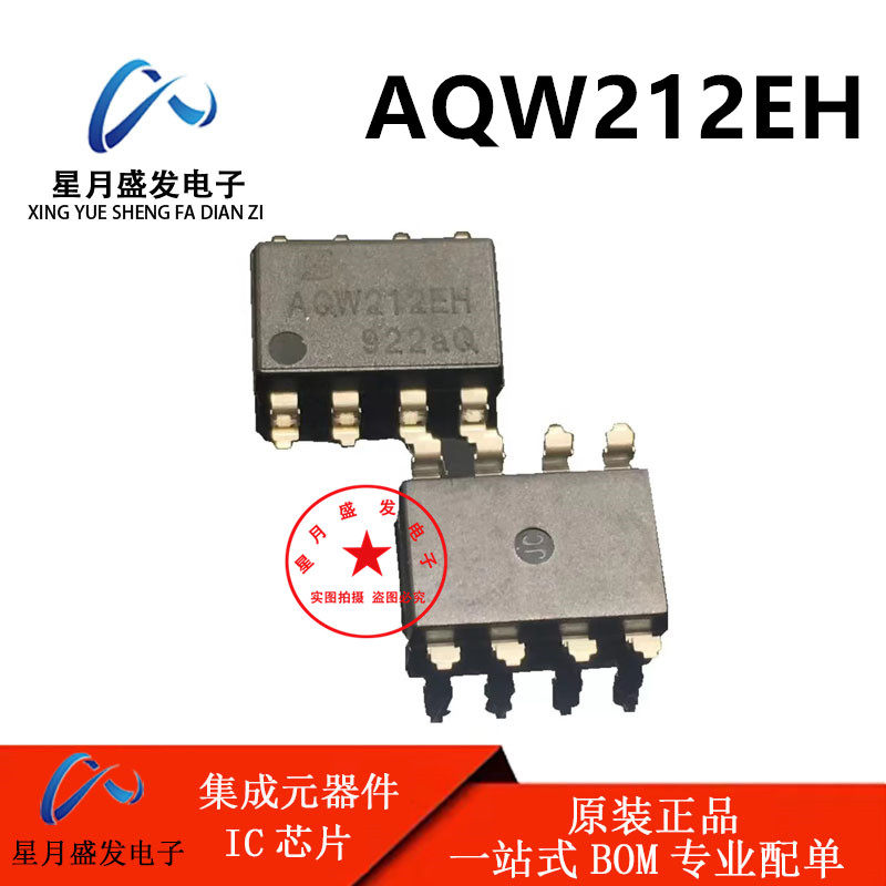全新AQW212 AQW212EH 贴片 光耦固态继电器 光电耦合器芯片SOP-8,电子元器件市场,耦合器/隔离器,淘宝优惠券,粉丝福利购,淘宝优惠卷