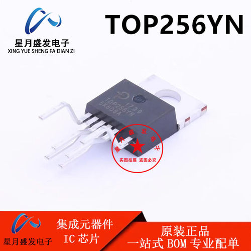 全新原装TOP256YN 258 257 249 248 247美的空调液晶电源管理芯片
