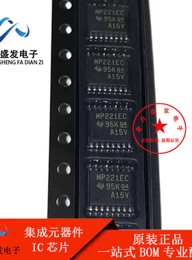 原装 | MAX3221ECPWR RS-232接口集成电路 MP221EC 贴片 TSSOP16