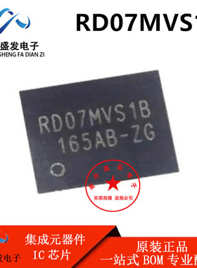 全新原装 RD07MVS1B RD07MVSI QFN 射频功放场效应管 对讲机功放