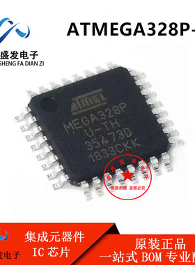 ATMEGA328P-AU 原装328P-AU 8位微控制器MEGA328P TQFP32 32K闪存