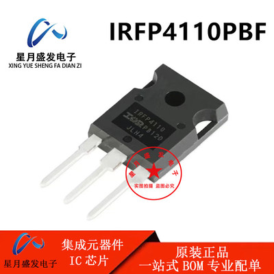 全新原装 IRFP4110PBF 封装TO247 N沟道100V/120A MOSFET场效应管