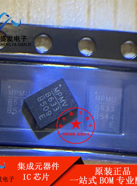 原装正品 MPQ8633AGLE-Z QFN-21 丝印8633A DC/DC开关稳压器