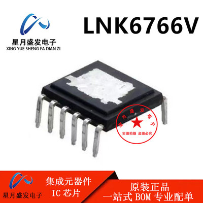 全新原装 LNK6766V LNK6766K 电源驱动芯片 EDIP-11 ESOP-11