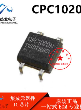 全新原装 CPC1020NTR CPC1020N 贴片SOP-4 固态继电器光耦 可直拍