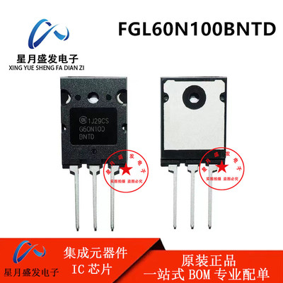原装 FGL60N100BNTD 丝印：G60N100BNTD 直插TO247 IGBT管 60A