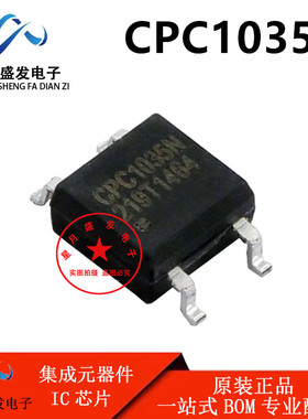 全新原装 CPC1035NTR CPC1035N 贴片SOP-4 光耦固态继电器芯片IC